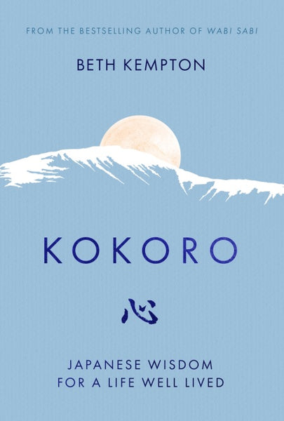 Kokoro - Beth Kempton