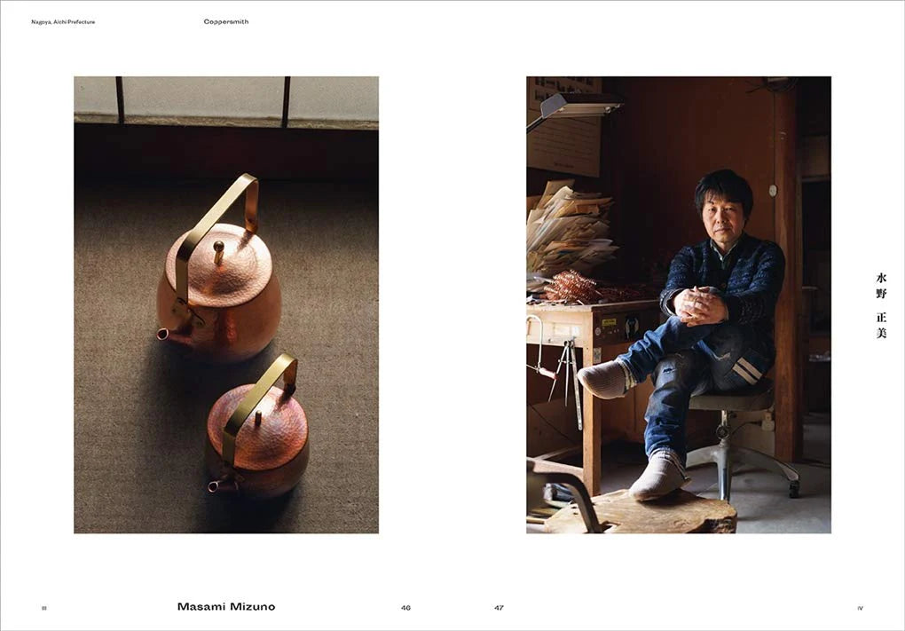 Craftland Japan Book