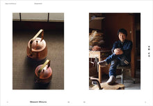 Craftland Japan Book