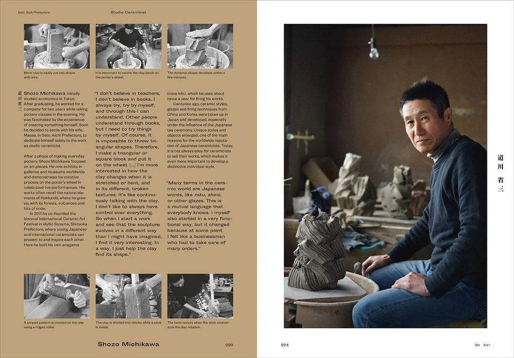 Craftland Japan Book