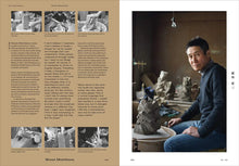 Craftland Japan Book