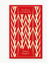 The Master And Margarita by Mikhail Bulgakov
