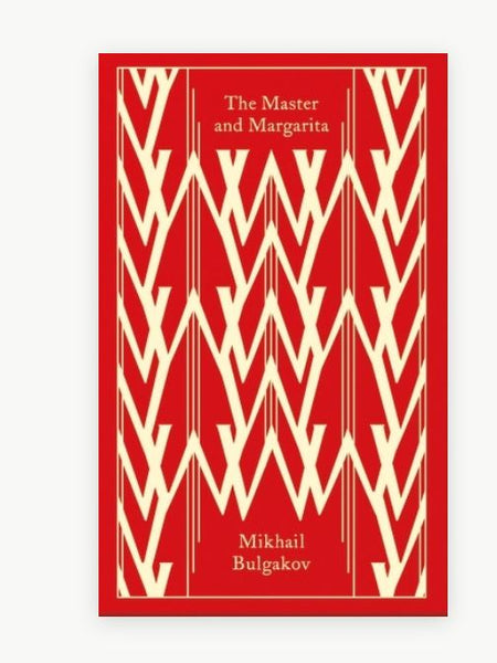 The Master And Margarita by Mikhail Bulgakov
